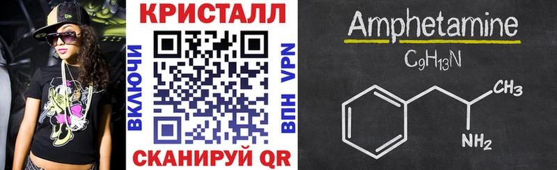 MEGA tor  Вятские Поляны  Амфетамин VHQ 