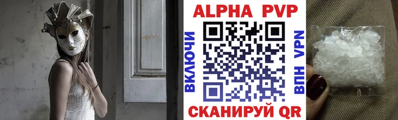 Alpha-PVP VHQ  купить   Вятские Поляны 