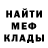 Метадон белоснежный Mykola Tyshyk