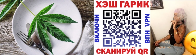 Cannafood марихуана  купить закладку  Вятские Поляны 