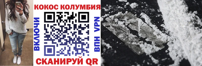 Кокаин FishScale  МЕГА как зайти  Вятские Поляны 