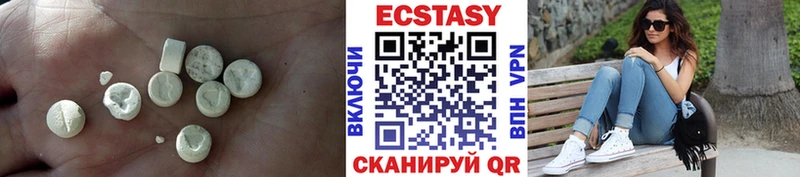 Ecstasy Дубай Вятские Поляны