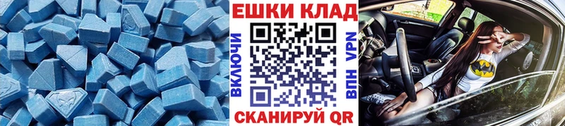 цены наркотик  Вятские Поляны  ЭКСТАЗИ Дубай 