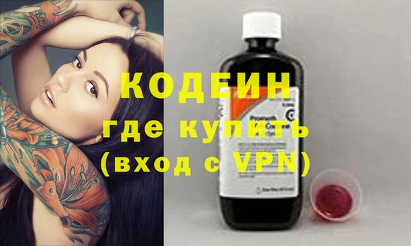 первитин Верхнеуральск