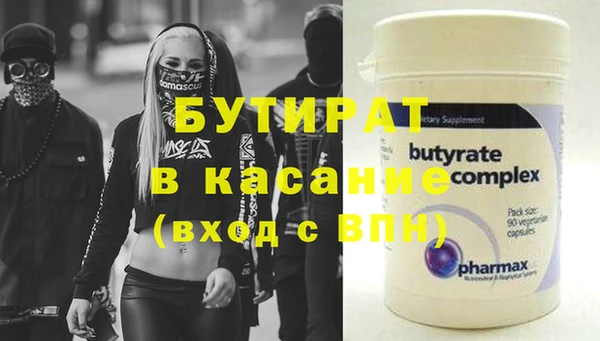 меф Бугульма