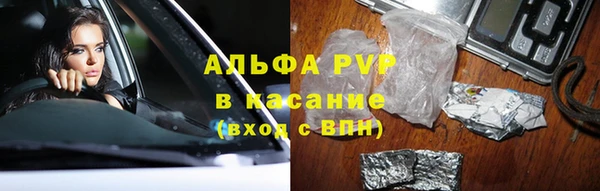 герыч Верхний Тагил