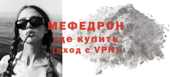 первитин Верхнеуральск