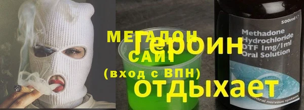 apvp Бородино