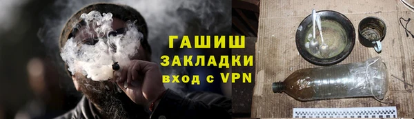герыч Верхний Тагил
