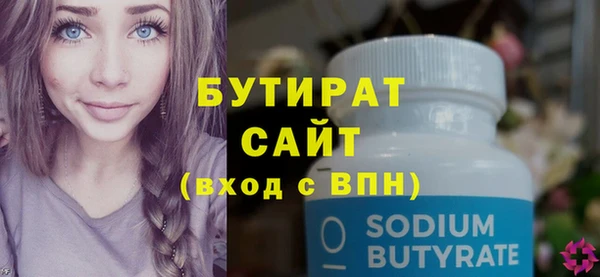 бутик Верея