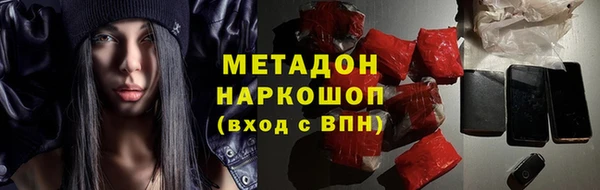 герыч Верхний Тагил