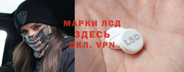 герыч Верхний Тагил