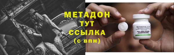 первитин Верхнеуральск