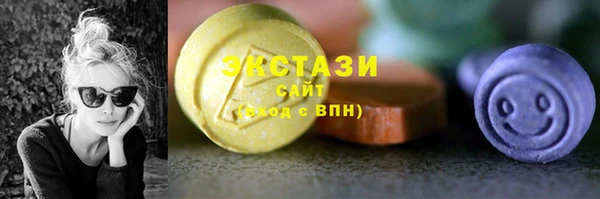 первитин Верхнеуральск