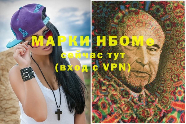 первитин Верхнеуральск