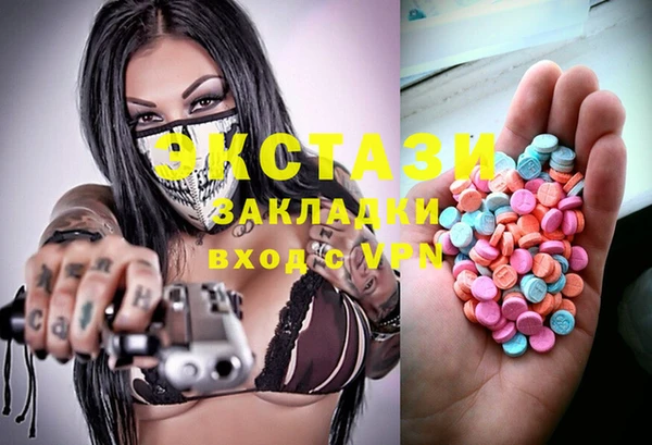 первитин Верхнеуральск
