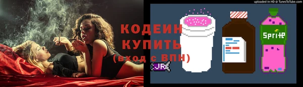первитин Верхнеуральск