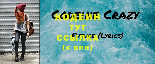 меф Бугульма