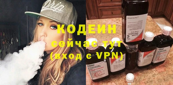 первитин Верхнеуральск