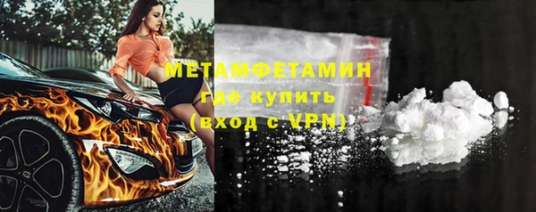 первитин Верхнеуральск