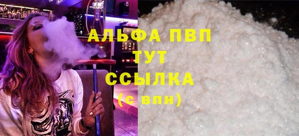 первитин Верхнеуральск