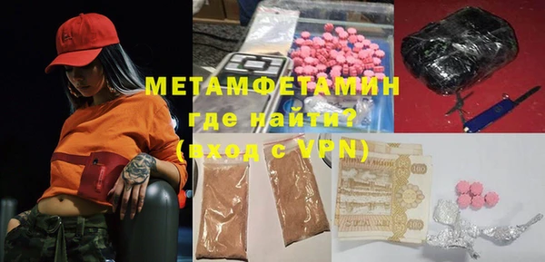 герыч Верхний Тагил