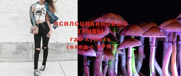 первитин Верхнеуральск