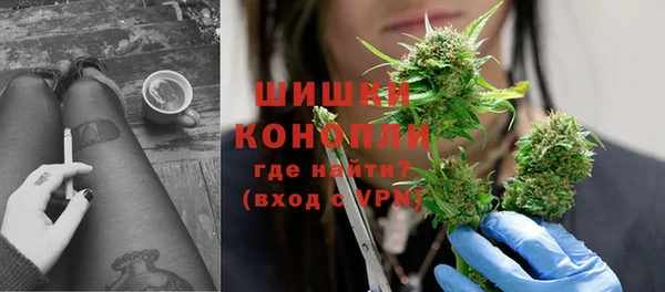 бутик Верея