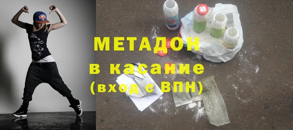 мескалин Бронницы
