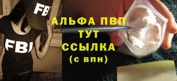 герыч Верхний Тагил