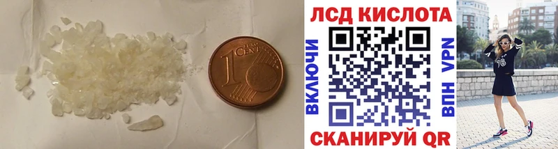 LSD-25 экстази кислота  где можно купить   Вятские Поляны 