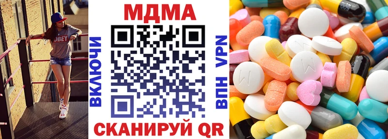 MDMA crystal  Вятские Поляны 