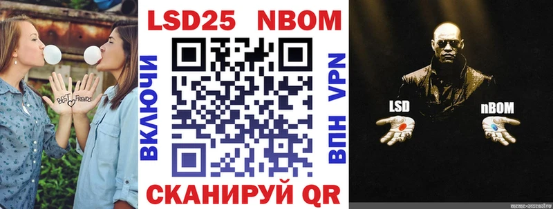 Марки 25I-NBOMe 1,8мг  Вятские Поляны 
