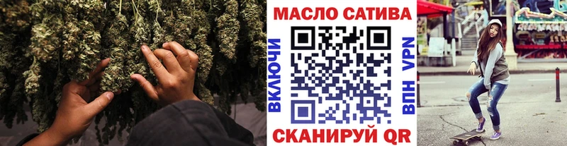 hydra tor  Вятские Поляны  Дистиллят ТГК концентрат 